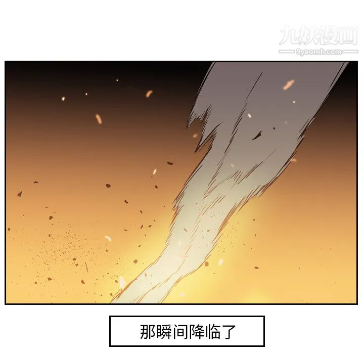 PainKiller-正义的背后 第10话 第36页