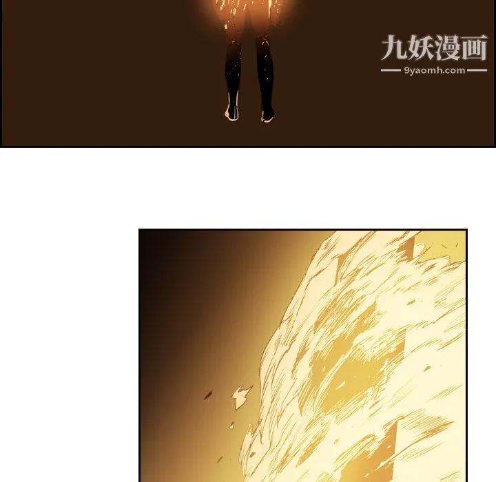 PainKiller-正义的背后 第10话 第27页