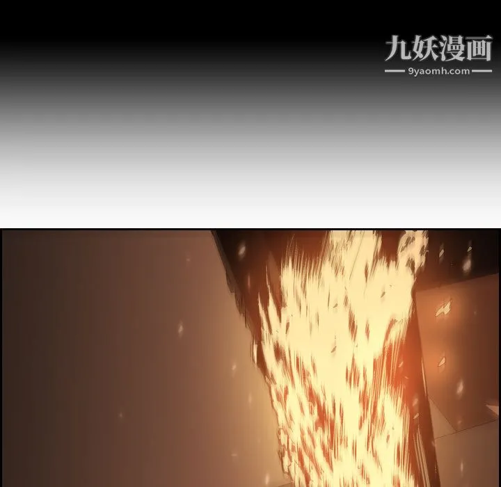 PainKiller-正义的背后 第10话 第43页