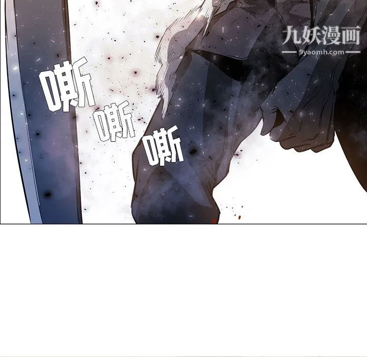 PainKiller-正义的背后 第51话 第21页