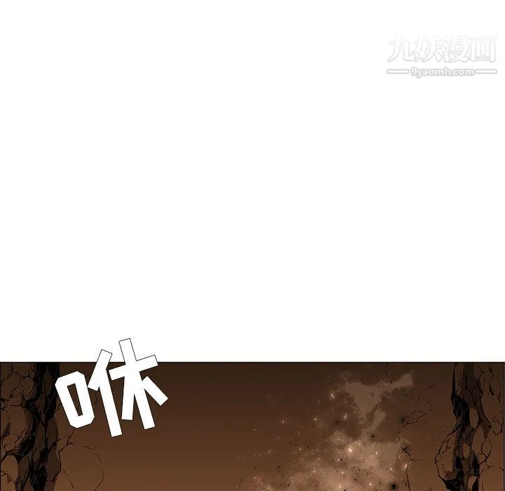 PainKiller-正义的背后 第51话 第16页
