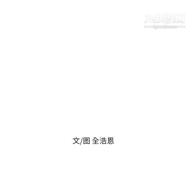 PainKiller-正义的背后 第51话 第28页
