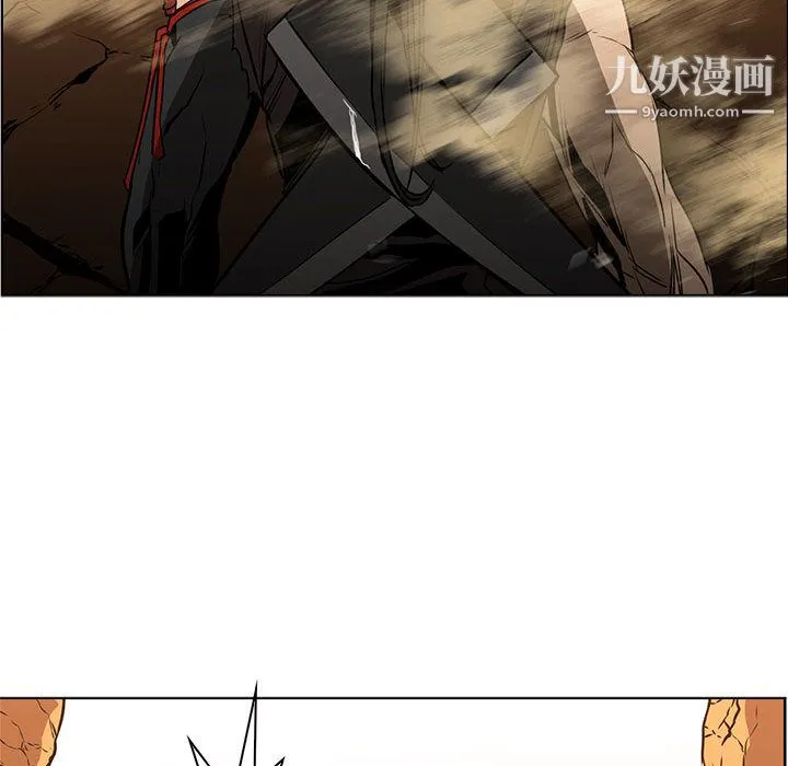 PainKiller-正义的背后 第51话 第110页