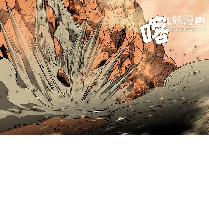 PainKiller-正义的背后 第51话 第15页