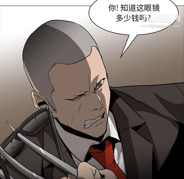 PainKiller-正义的背后 第51话 第88页