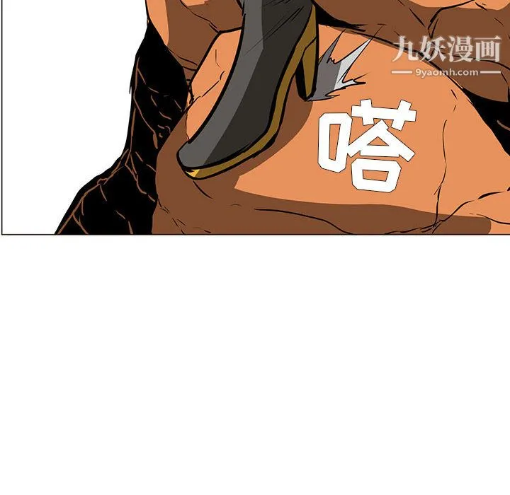 PainKiller-正义的背后 第51话 第95页