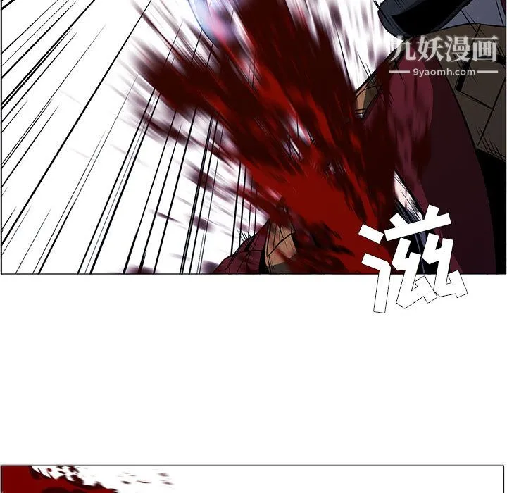 PainKiller-正义的背后 第51话 第53页
