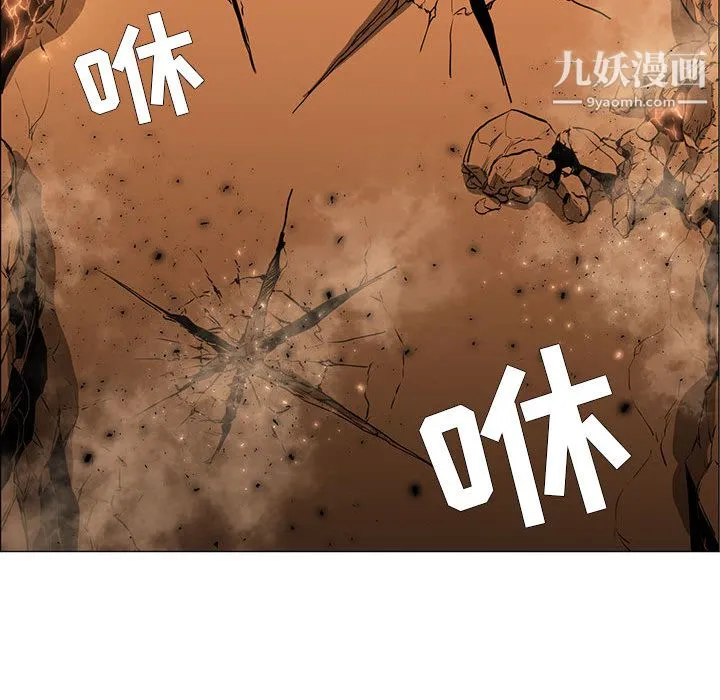PainKiller-正义的背后 第51话 第18页