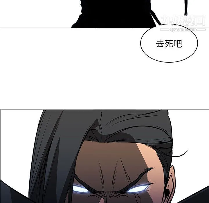 PainKiller-正义的背后 第51话 第50页