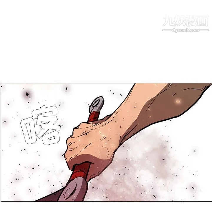 PainKiller-正义的背后 第51话 第19页