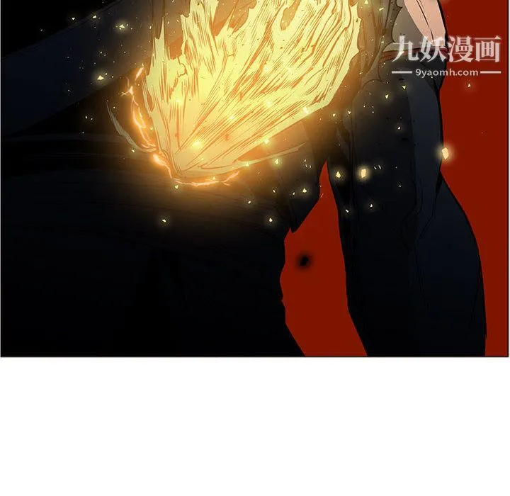 PainKiller-正义的背后 第51话 第124页