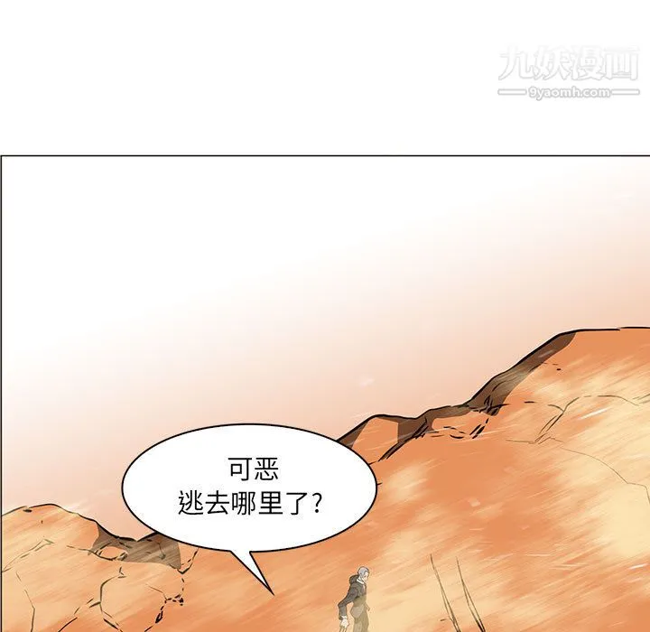 PainKiller-正义的背后 第51话 第92页