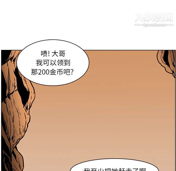 PainKiller-正义的背后 第51话 第102页