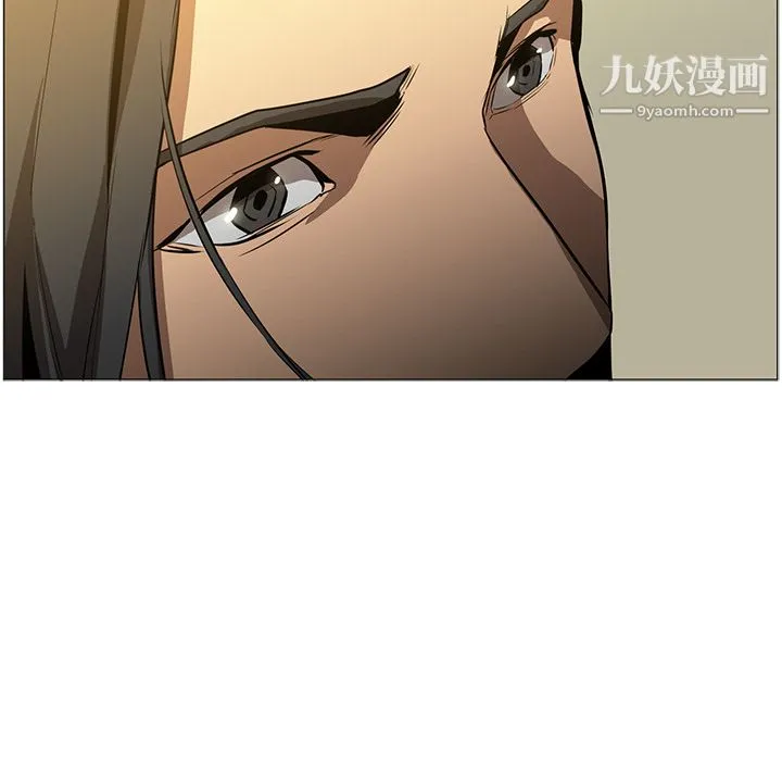 PainKiller-正义的背后 第33话 第10页