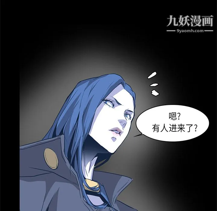 PainKiller-正义的背后 第33话 第62页