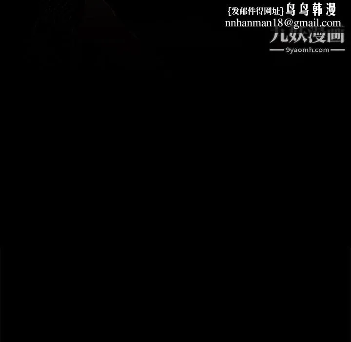 PainKiller-正义的背后 第33话 第58页