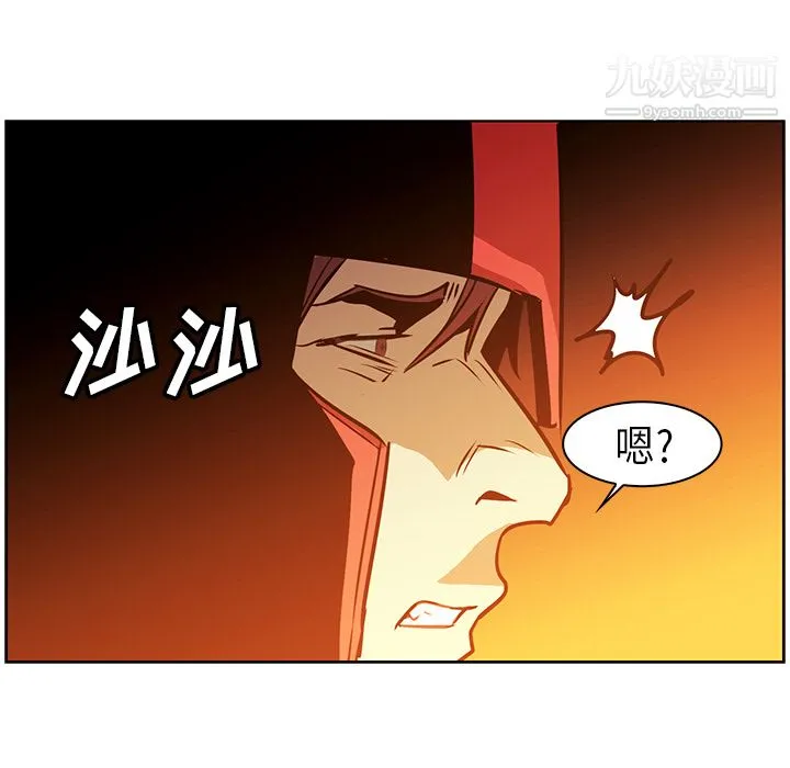 PainKiller-正义的背后 第24话 第93页