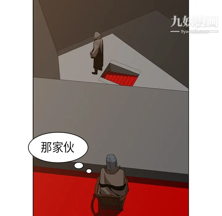 PainKiller-正义的背后 第24话 第58页
