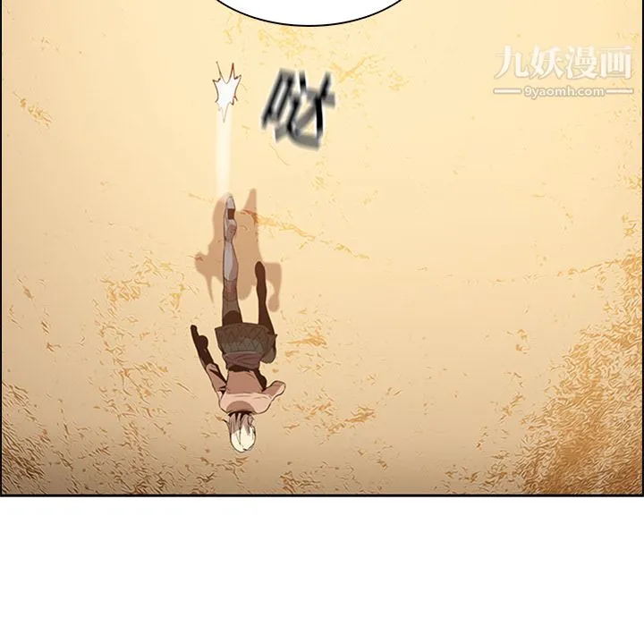 PainKiller-正义的背后 第13话 第17页