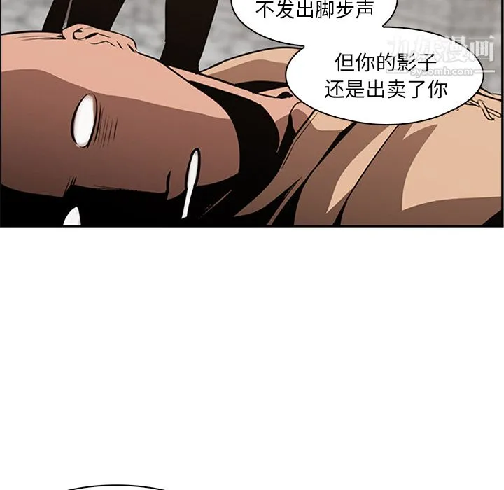 PainKiller-正义的背后 第13话 第59页