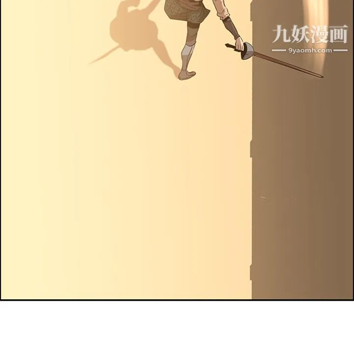PainKiller-正义的背后 第13话 第36页