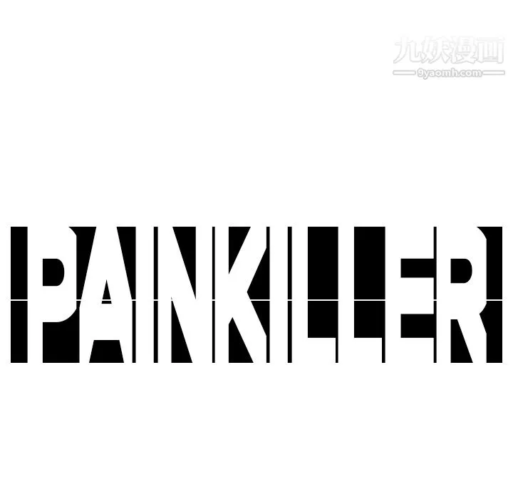 PainKiller-正义的背后 第13话 第88页