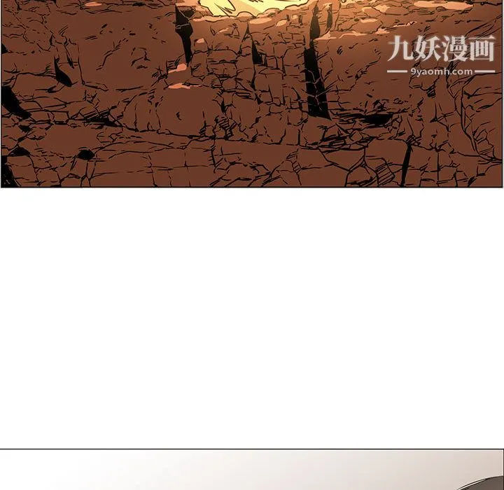 PainKiller-正义的背后 第48话 第84页