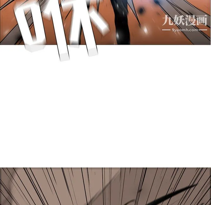 PainKiller-正义的背后 第48话 第98页
