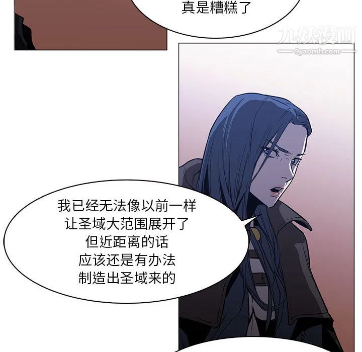 PainKiller-正义的背后 第48话 第58页