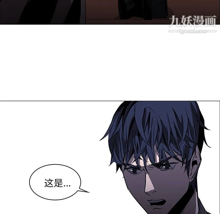 PainKiller-正义的背后 第48话 第25页