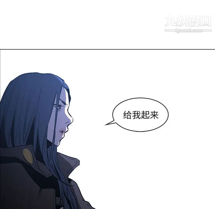 PainKiller-正义的背后 第48话 第39页