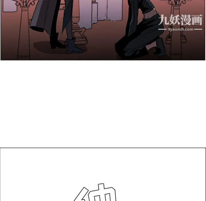 PainKiller-正义的背后 第48话 第34页