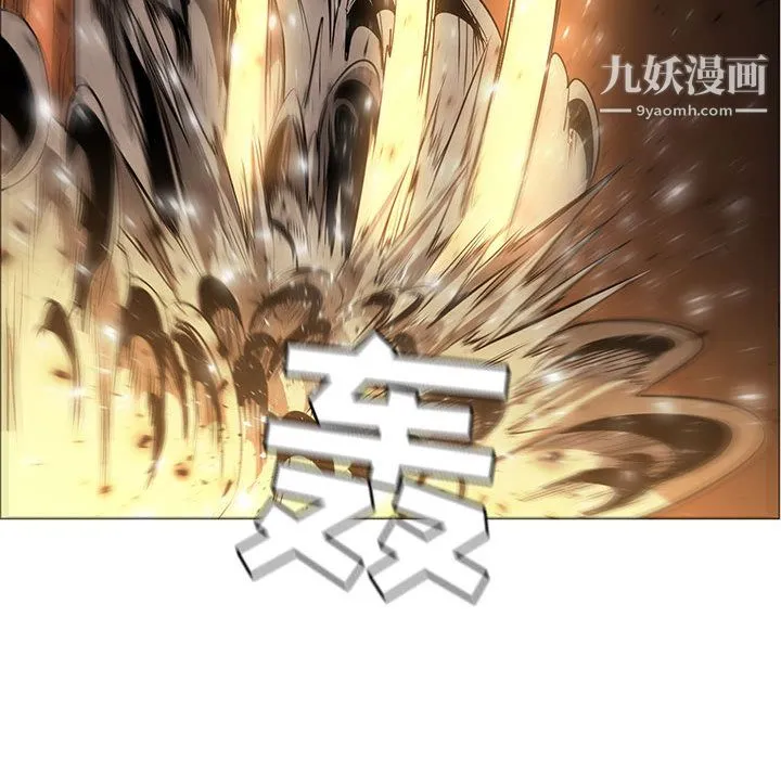 PainKiller-正义的背后 第48话 第93页