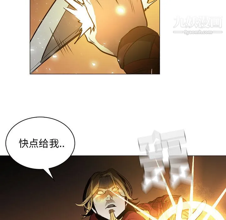PainKiller-正义的背后 第48话 第109页