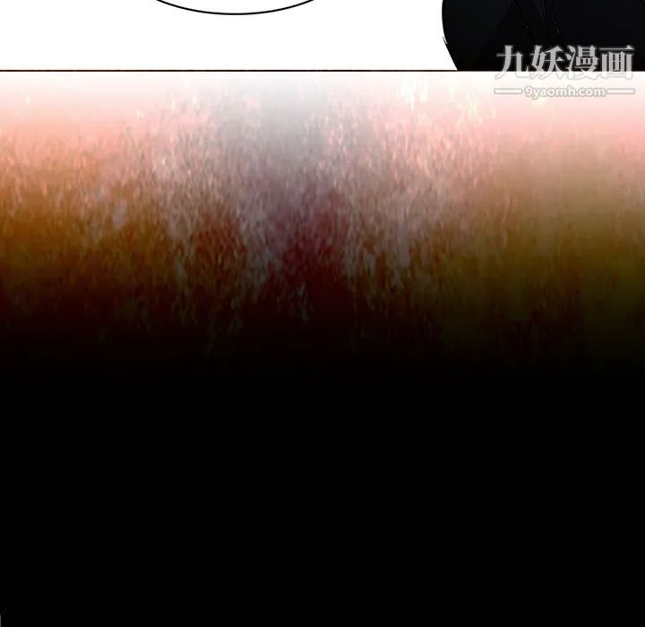 PainKiller-正义的背后 第48话 第9页