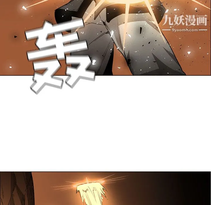 PainKiller-正义的背后 第48话 第91页