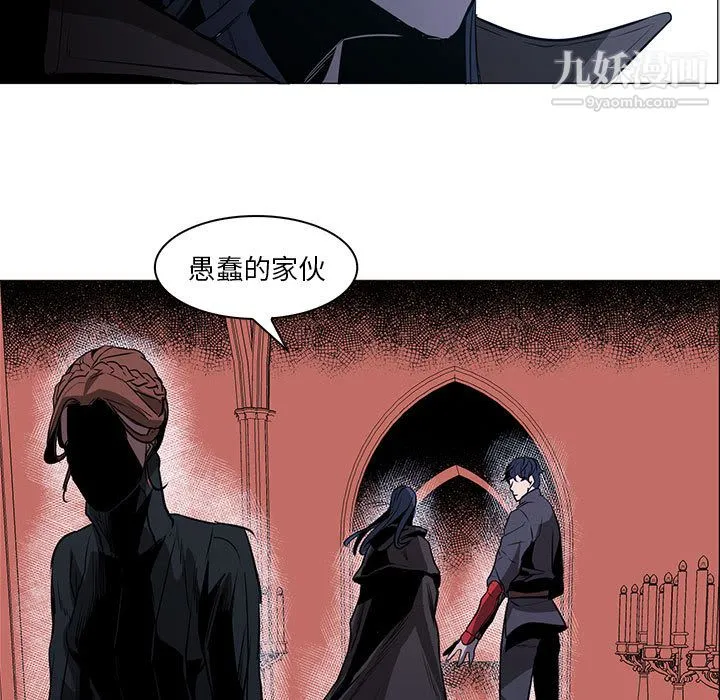 PainKiller-正义的背后 第48话 第69页