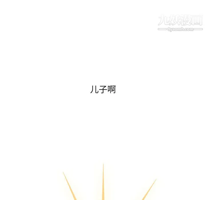 PainKiller-正义的背后 第52话 第60页