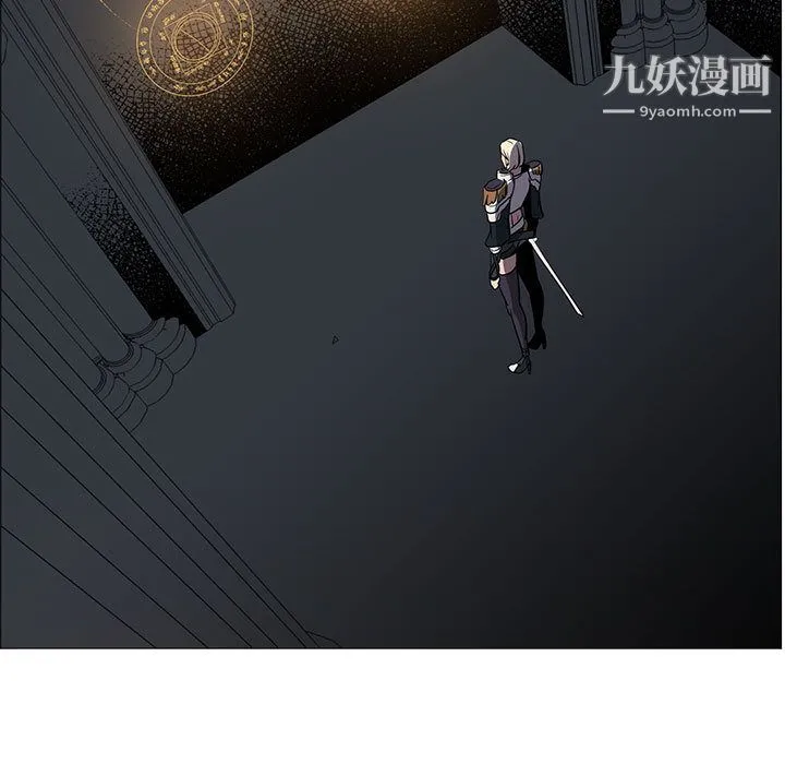 PainKiller-正义的背后 第52话 第5页