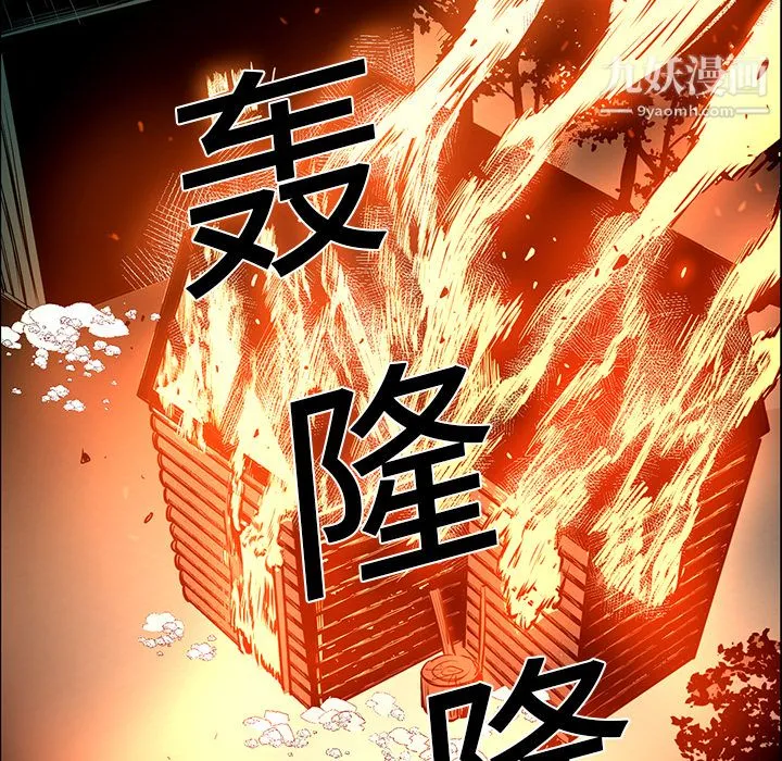 PainKiller-正义的背后 第15话 第40页