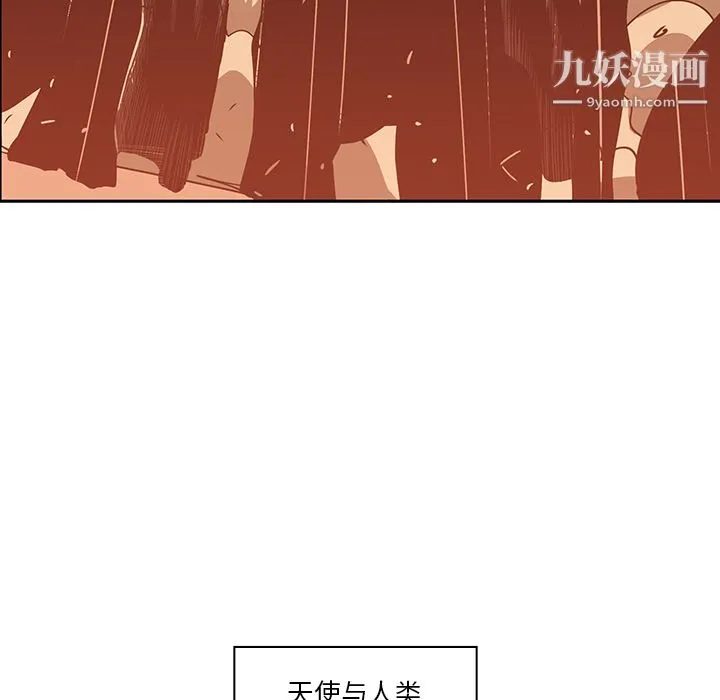 PainKiller-正义的背后 第15话 第14页