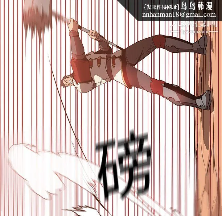 PainKiller-正义的背后 第19话 第40页