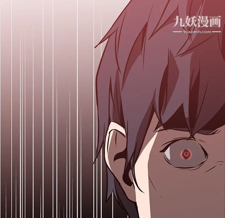 PainKiller-正义的背后 第19话 第59页