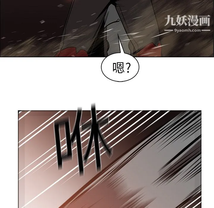PainKiller-正义的背后 第19话 第37页