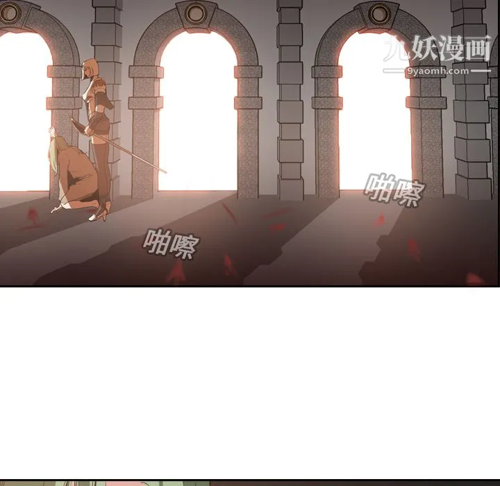 PainKiller-正义的背后 第9话 第21页