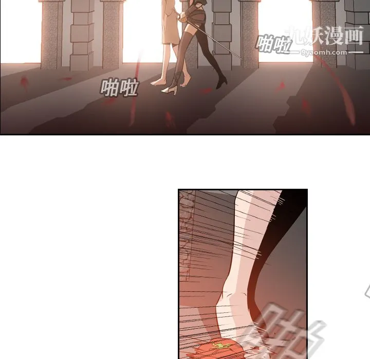 PainKiller-正义的背后 第9话 第19页