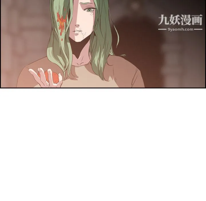 PainKiller-正义的背后 第9话 第6页