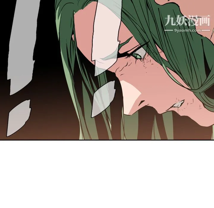 PainKiller-正义的背后 第9话 第25页