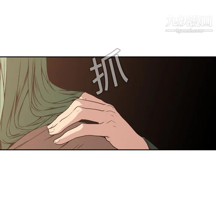 PainKiller-正义的背后 第9话 第23页