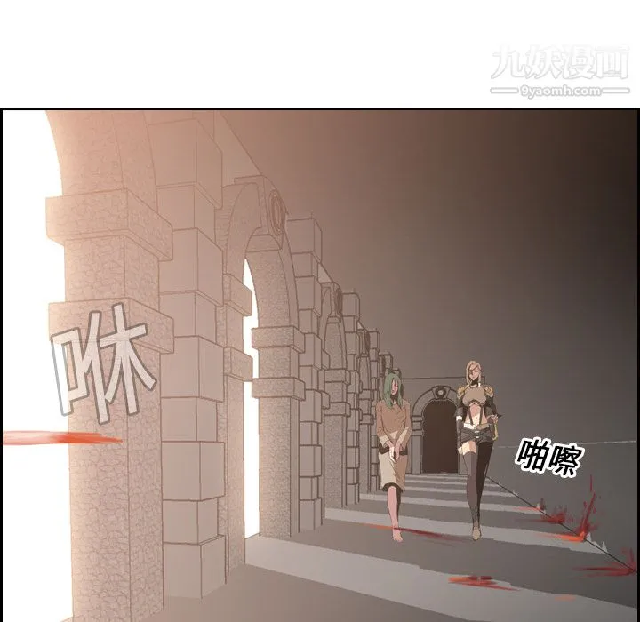 PainKiller-正义的背后 第9话 第15页